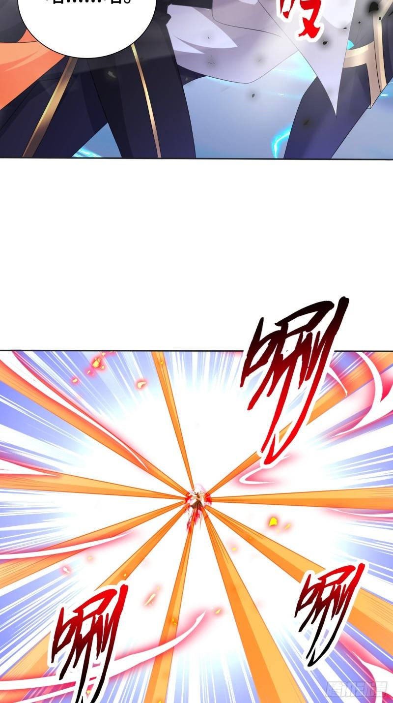 被迫成为反派赘婿第三季在线观看漫画,封印裂缝1图