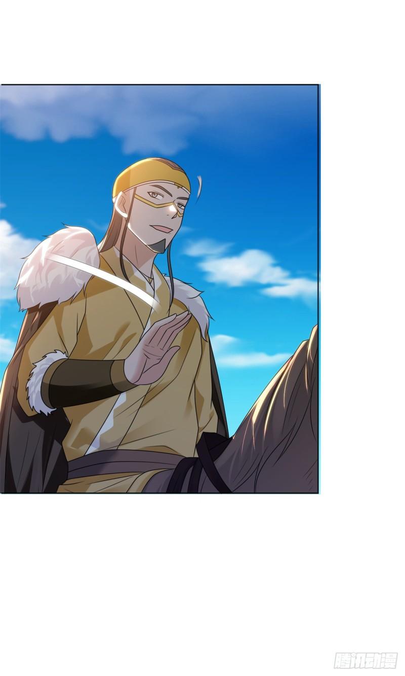 被迫成为反派赘婿第三季在线观看漫画,莫高雷来袭2图