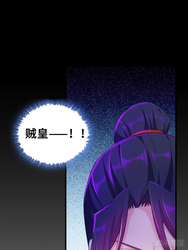 被迫成为反派赘婿第三季在线观看漫画,陷阵2图