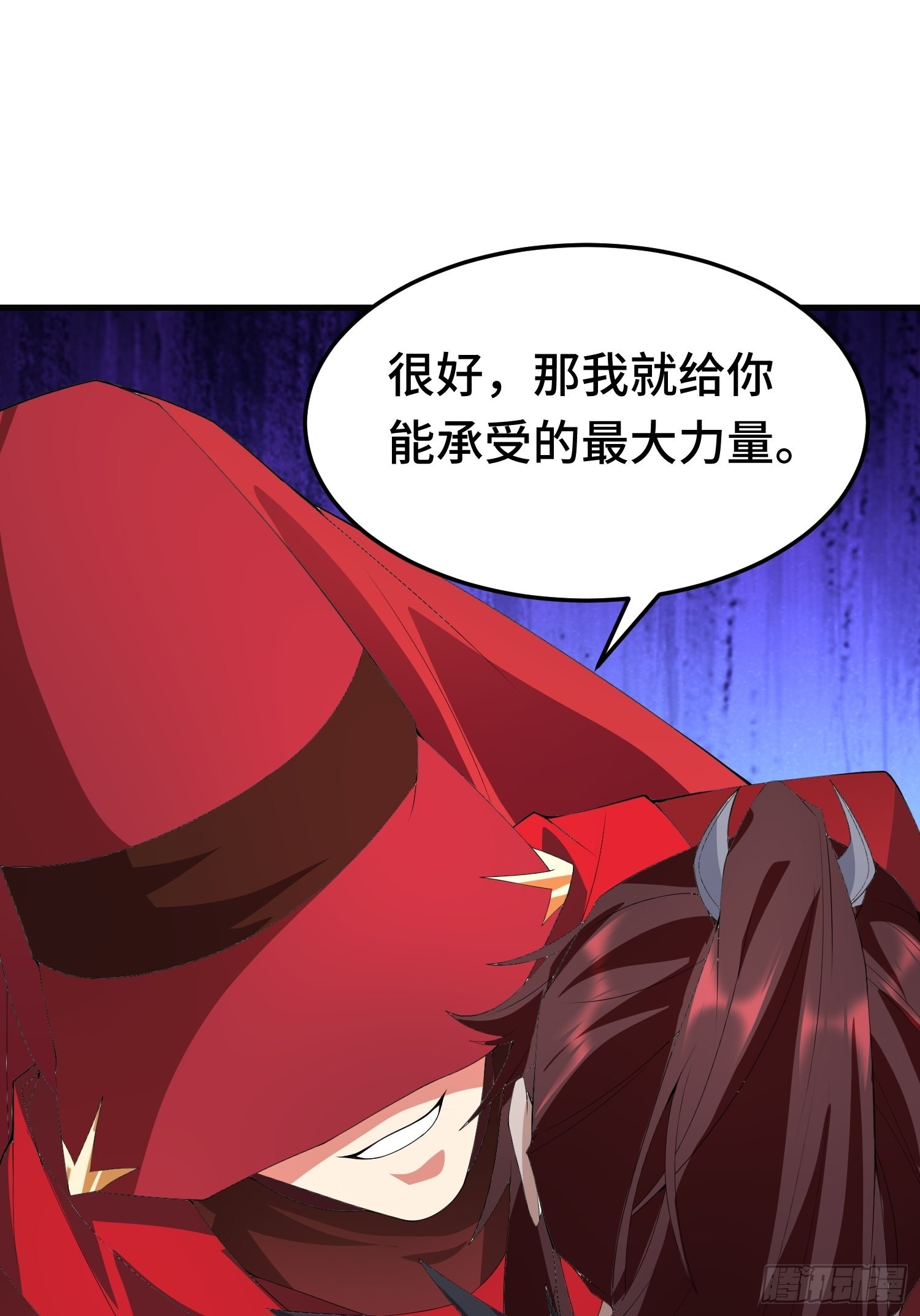 被迫成为反派赘婿第三季在线观看漫画,主角的渴望2图