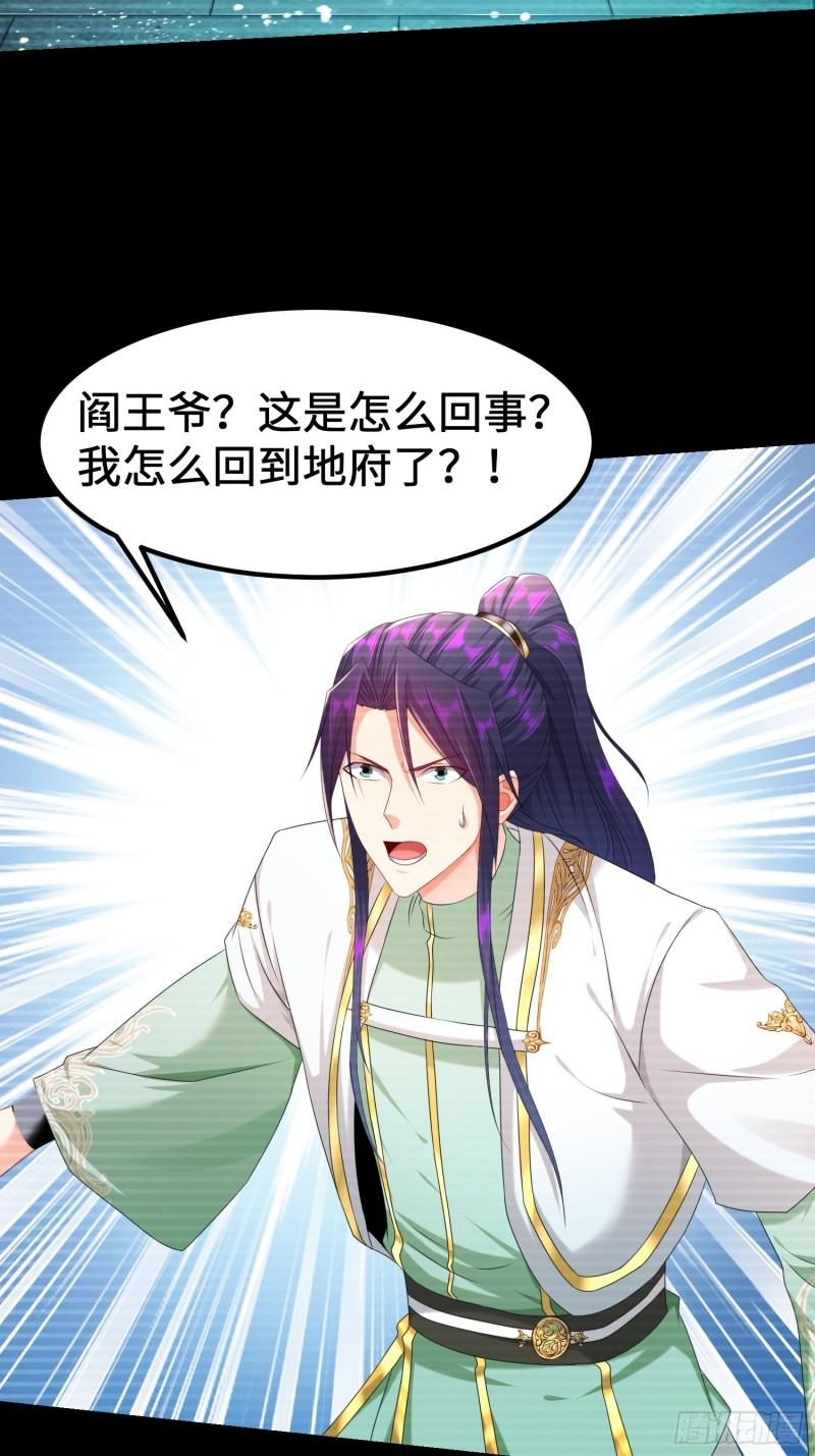 被迫成为反派赘婿第三季在线观看漫画,贤者大陆2图