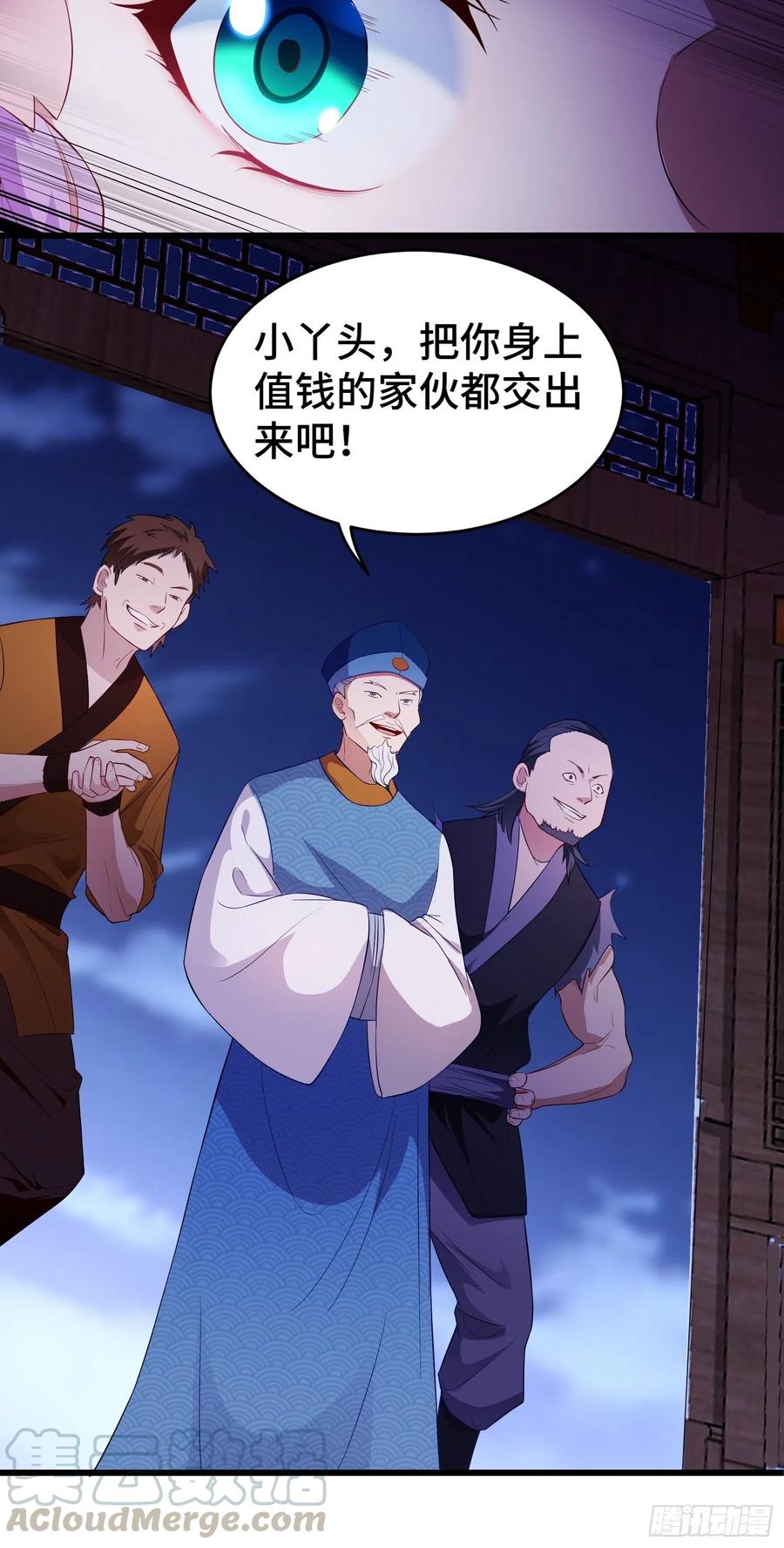 被迫成为反派赘婿第三季在线观看漫画,寻医遇险1图