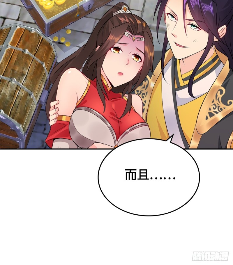 被迫成为反派赘婿第三季在线观看漫画,三不救2图