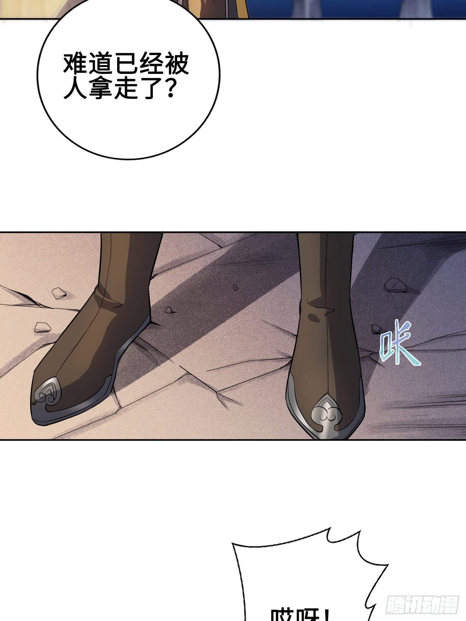 被迫成为反派赘婿第三季在线观看漫画,他已经死了1图