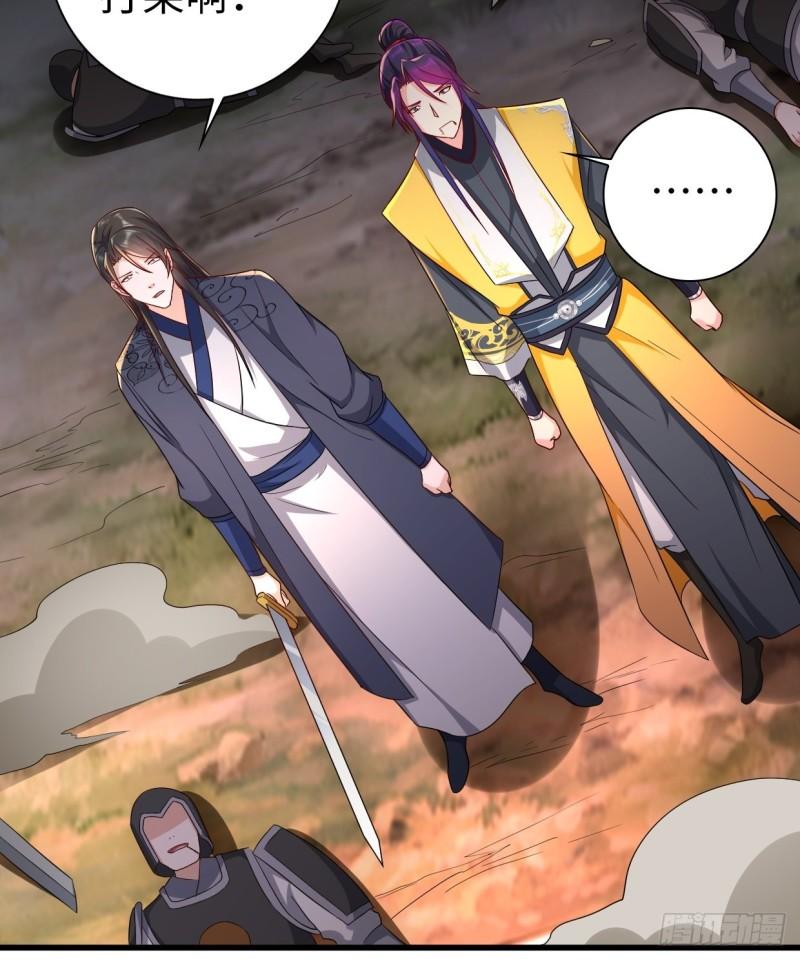 被迫成为反派赘婿第三季在线观看漫画,战罢息兵2图