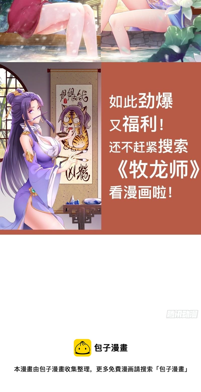 被迫成为反派赘婿第三季在线观看漫画,狼狈偏偏爱做歹1图