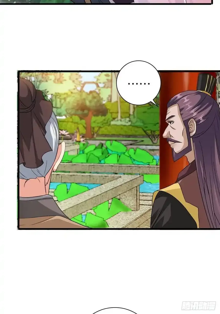 被迫成为反派赘婿第三季在线观看漫画,司徒无忧的体质2图