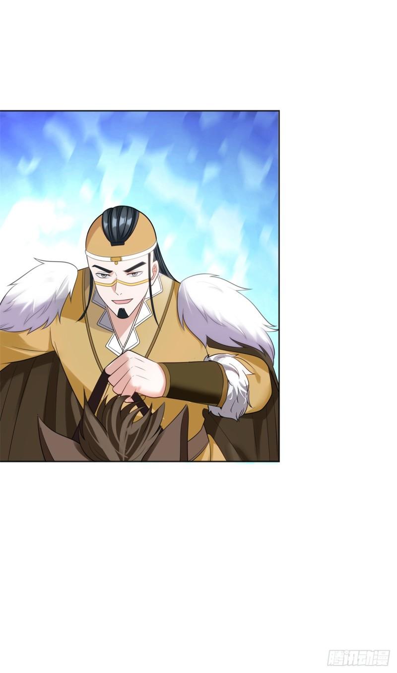 被迫成为反派赘婿第三季在线观看漫画,莫高雷来袭1图