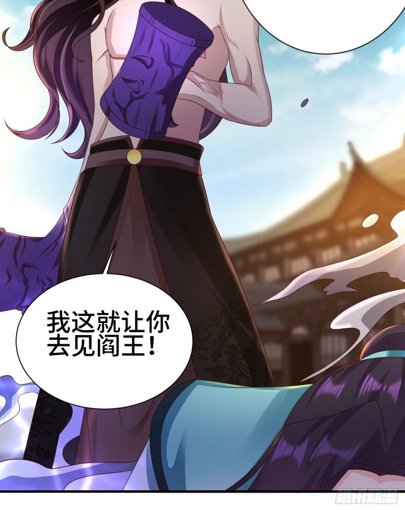 被迫成为反派赘婿第三季在线观看漫画,不死之身2图