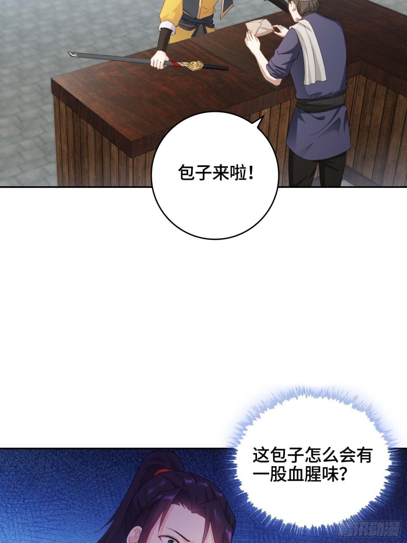 被迫成为反派赘婿第三季在线观看漫画,精心策划2图