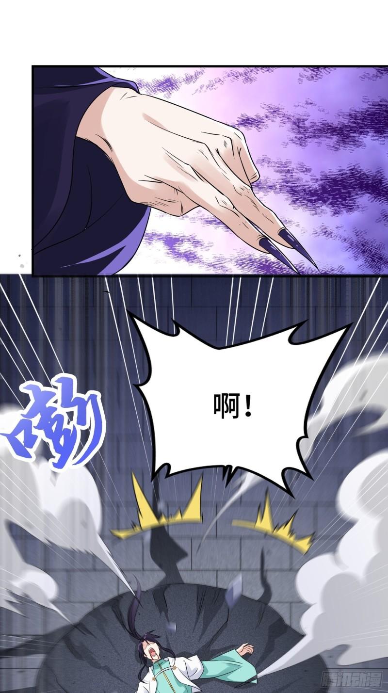 被迫成为反派赘婿第三季在线观看漫画,营救现场2图