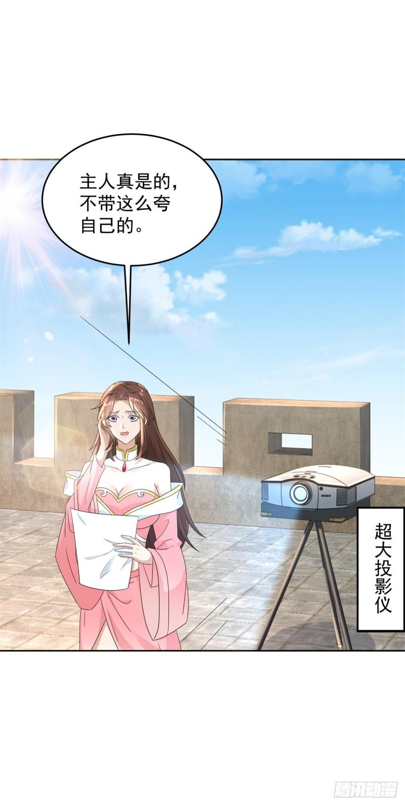 被迫成为反派赘婿第三季在线观看漫画,异父异母亲兄弟2图