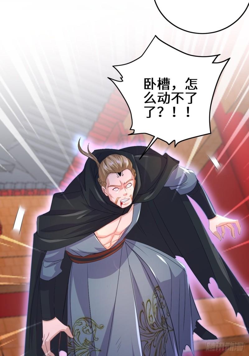 被迫成为反派赘婿第三季在线观看漫画,灵魂尊者1图