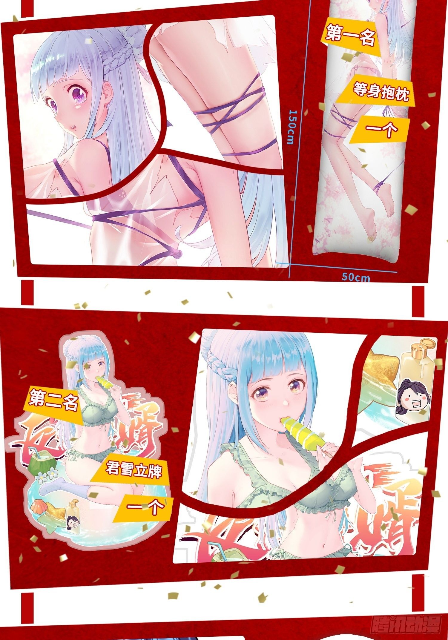 被迫成为反派赘婿第三季在线观看漫画,阴山老祖1图