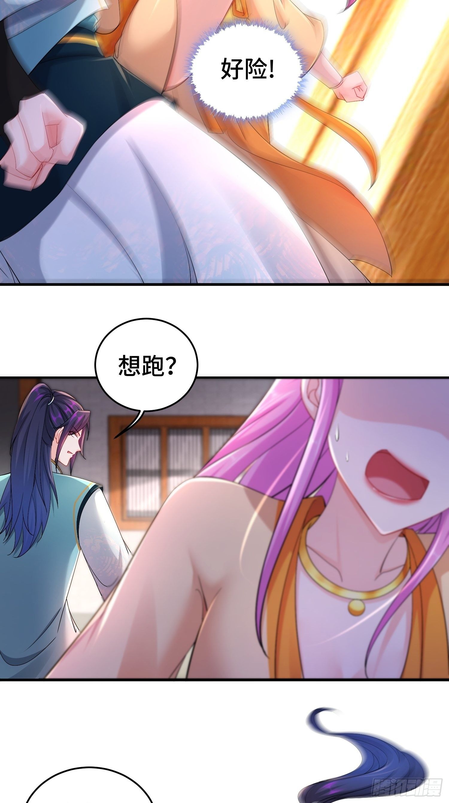 被迫成为反派赘婿第三季在线观看漫画,真真假假1图