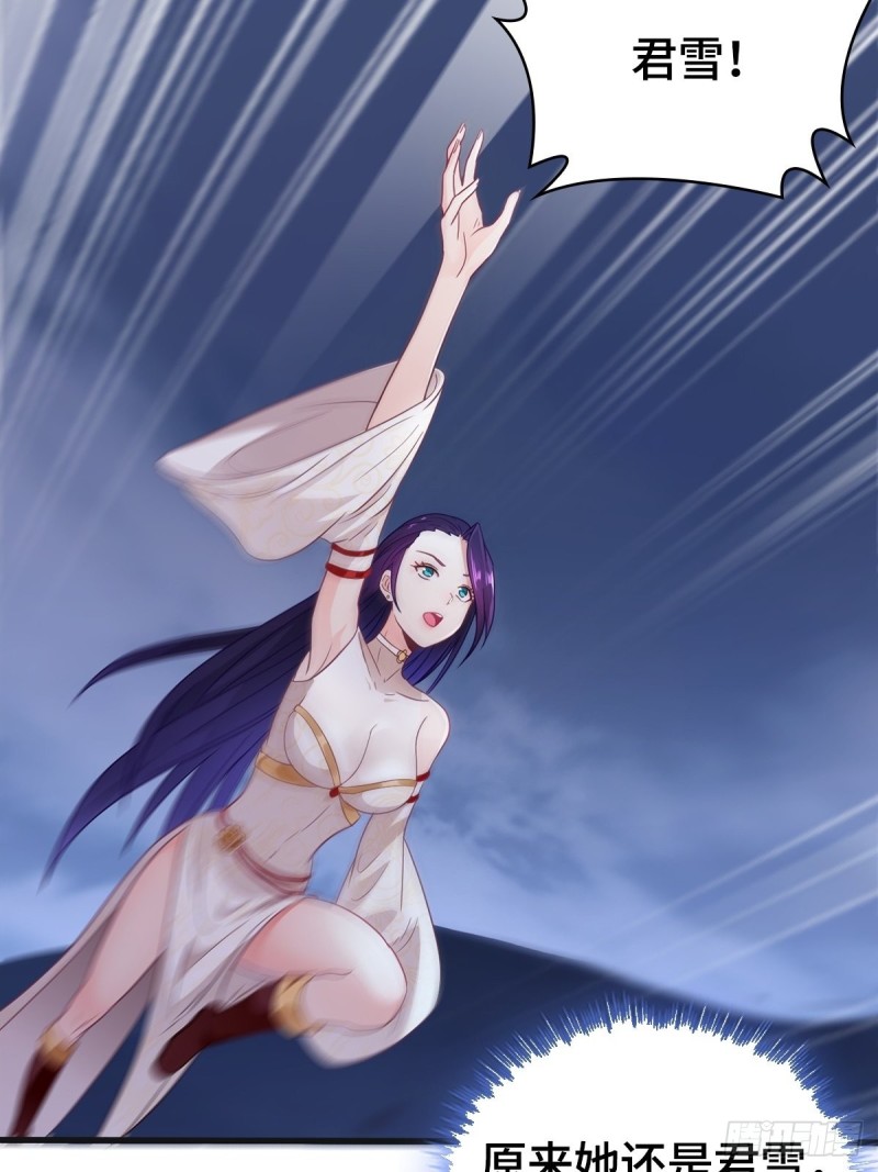 被迫成为反派赘婿第三季在线观看漫画,武宗压境2图