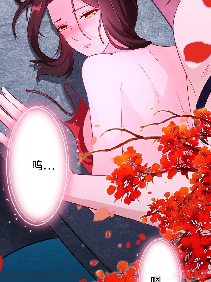 被迫成为反派赘婿第三季在线观看漫画,心疼你！1图