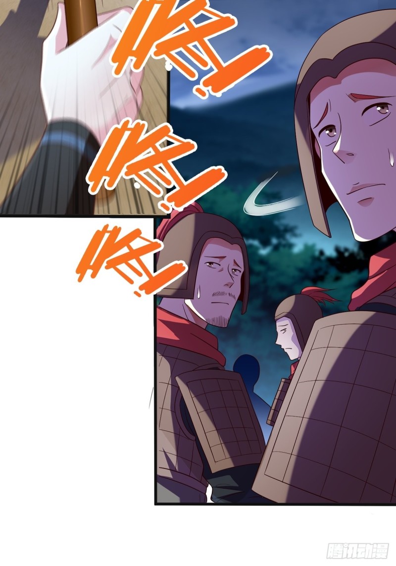 被迫成为反派赘婿第三季在线观看漫画,破釜沉舟1图