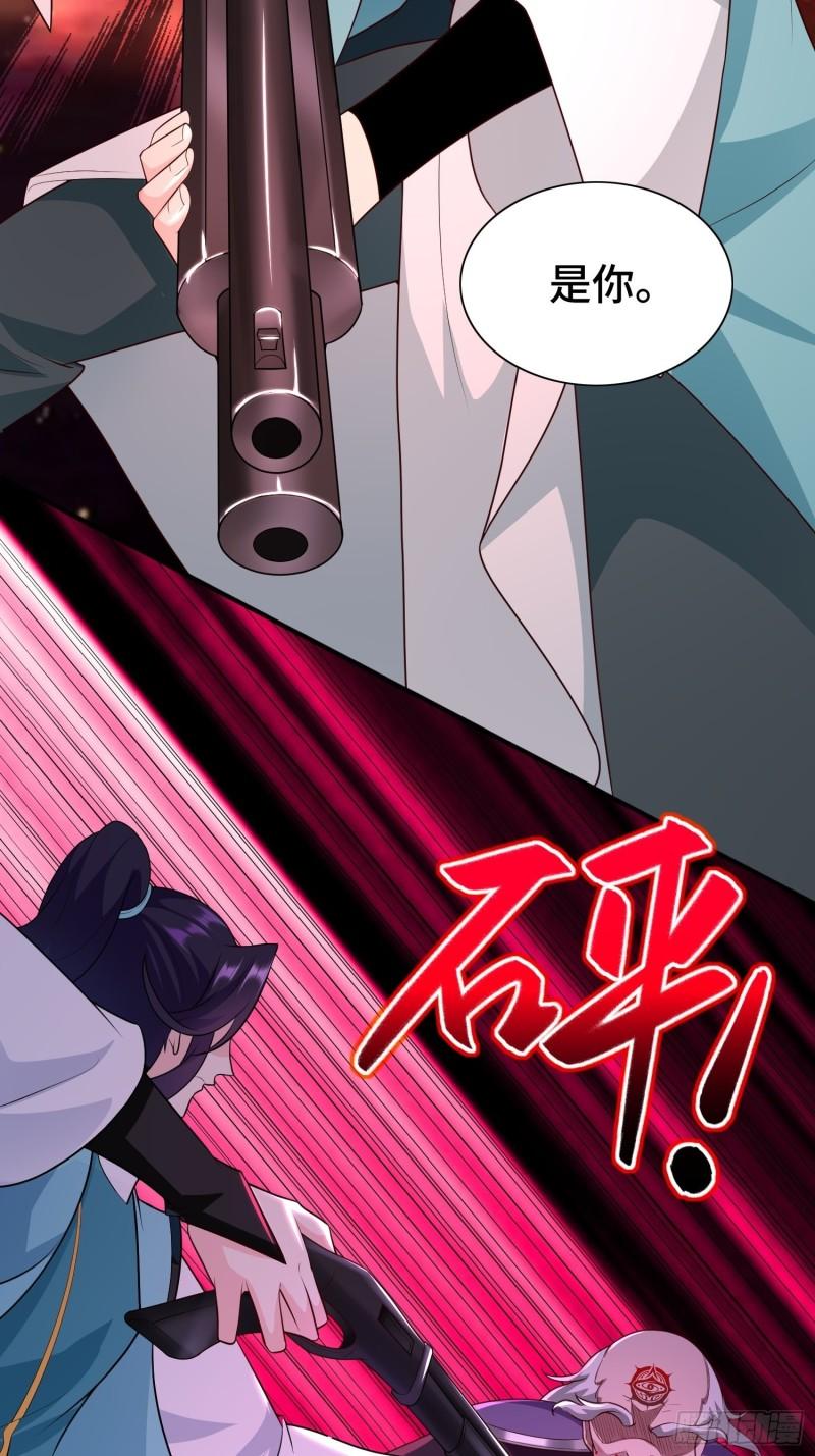 被迫成为反派赘婿第三季在线观看漫画,雷鸣之怒1图