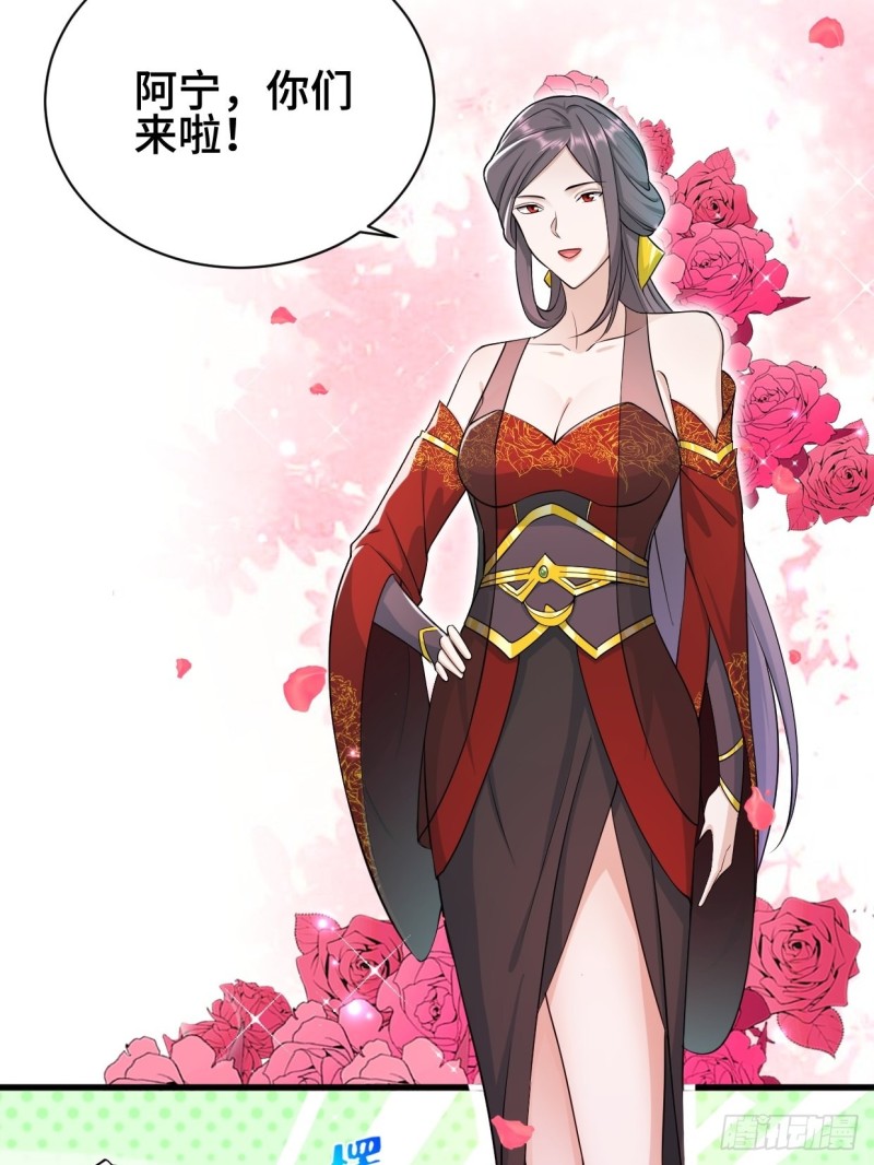 被迫成为反派赘婿第三季在线观看漫画,商盟背后的危机1图