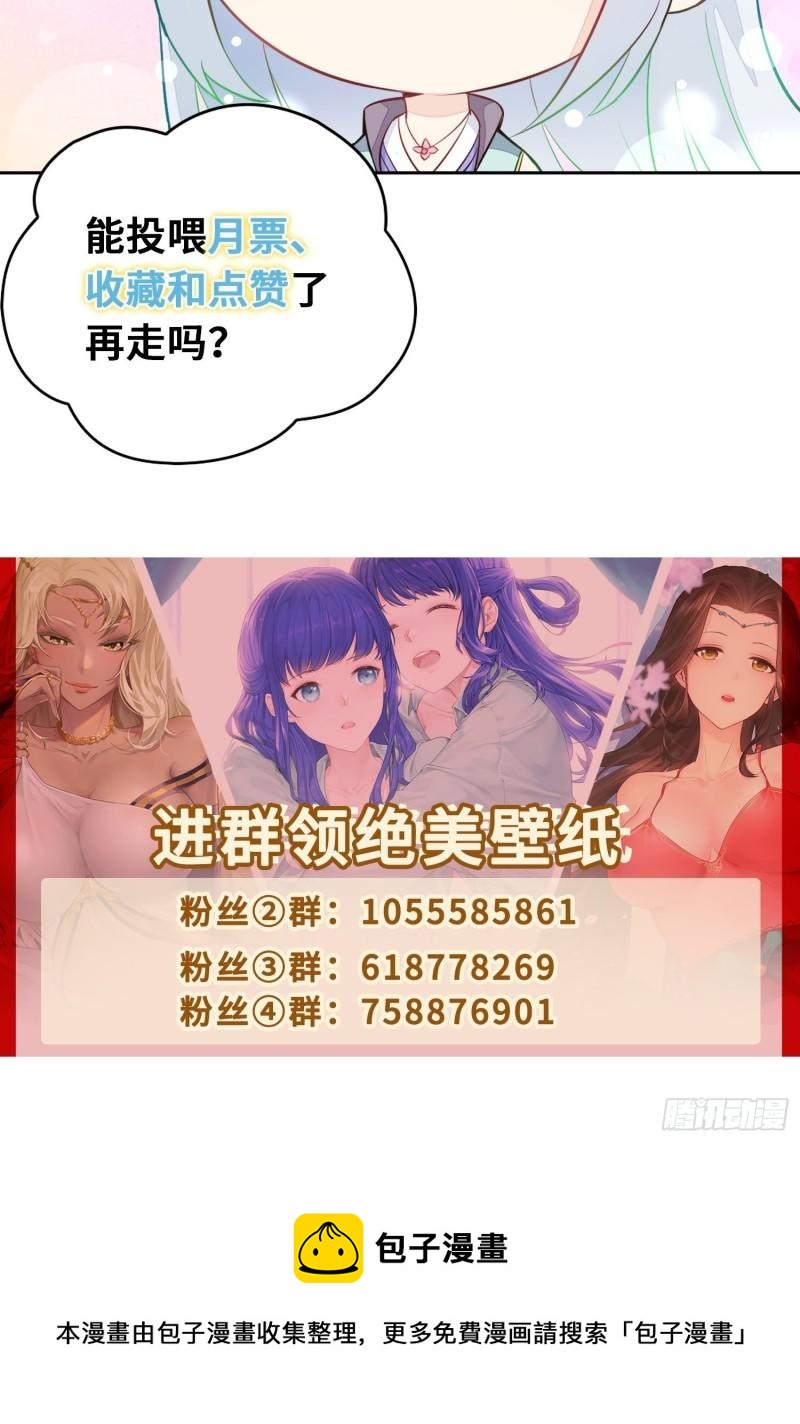 被迫成为反派赘婿第三季在线观看漫画,锐挫望绝1图