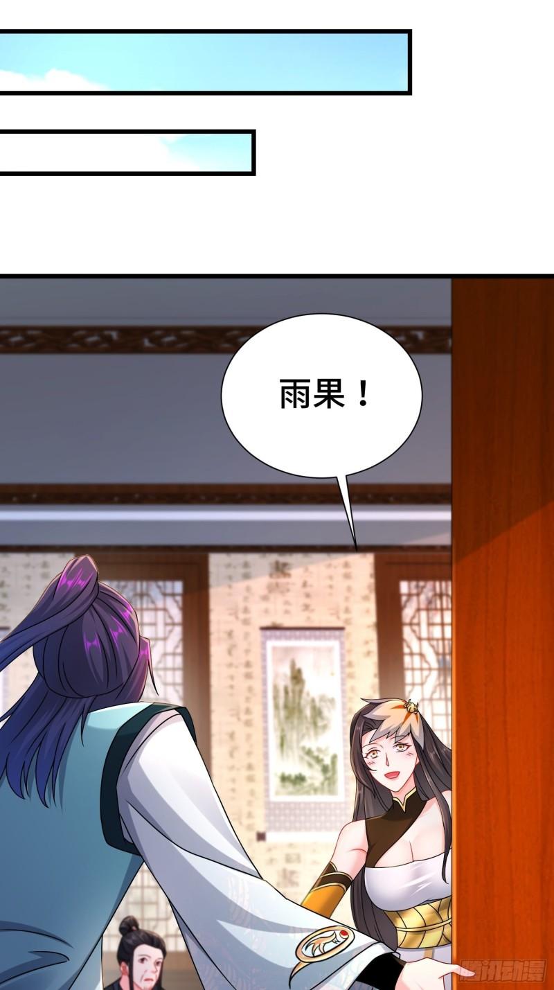 被迫成为反派赘婿第三季在线观看漫画,新版姬太美2图