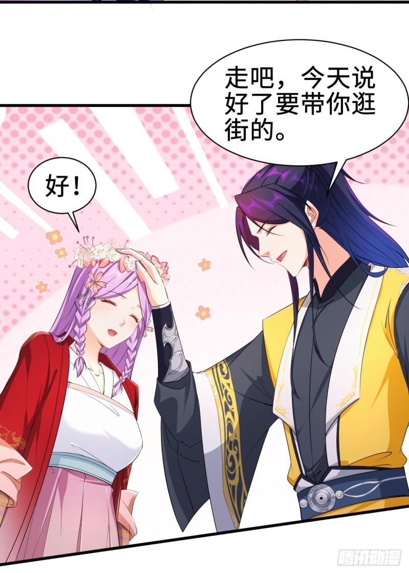 被迫成为反派赘婿第三季在线观看漫画,无忧的成人礼2图
