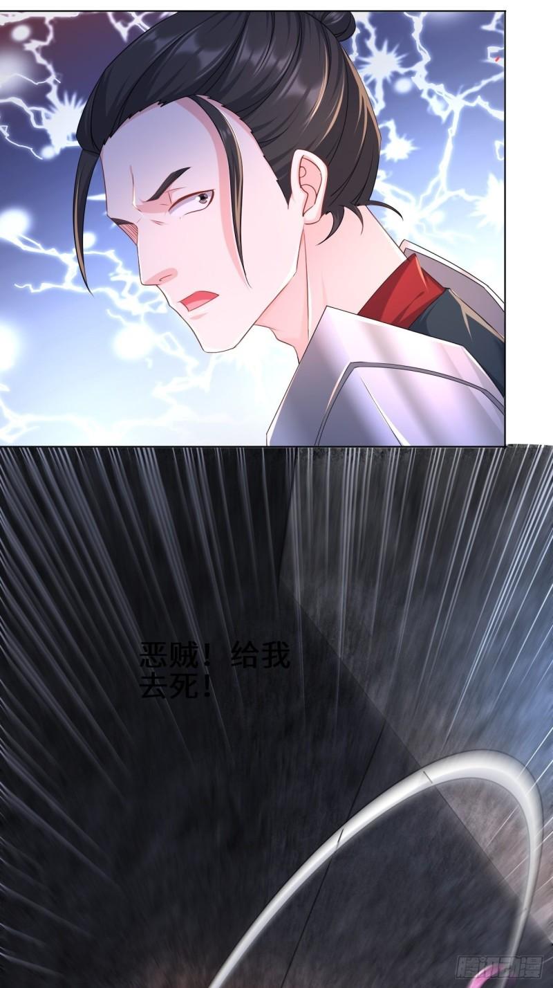 被迫成为反派赘婿第三季在线观看漫画,飞雪剑2图