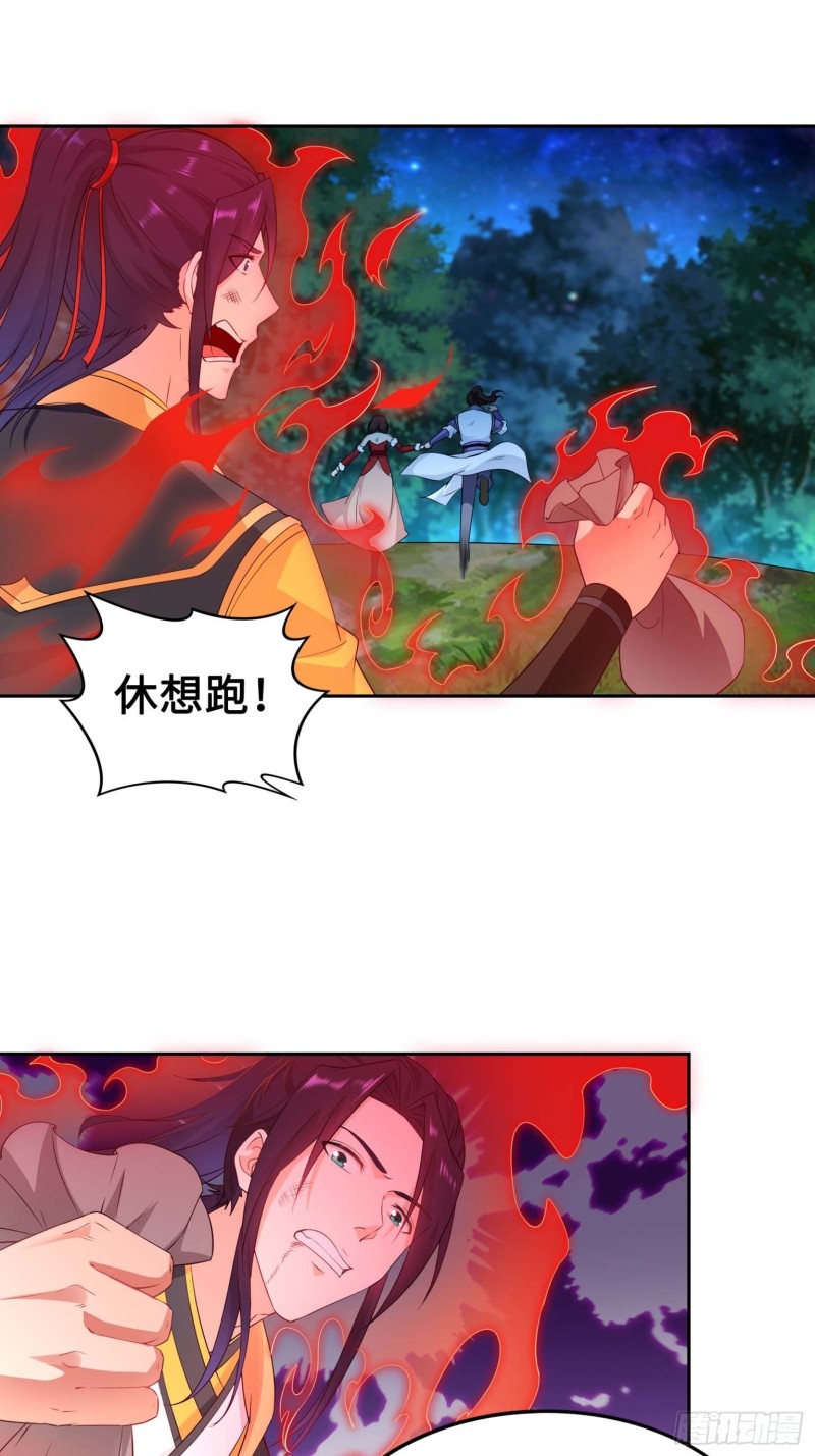 被迫成为反派赘婿第三季在线观看漫画,满盘皆输1图