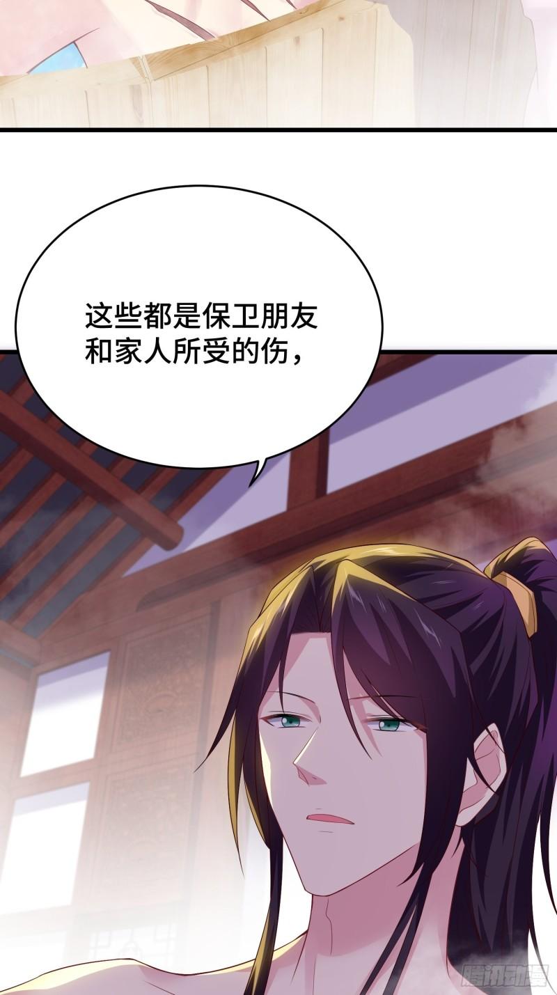 被迫成为反派赘婿第三季在线观看漫画,相爷的礼物1图