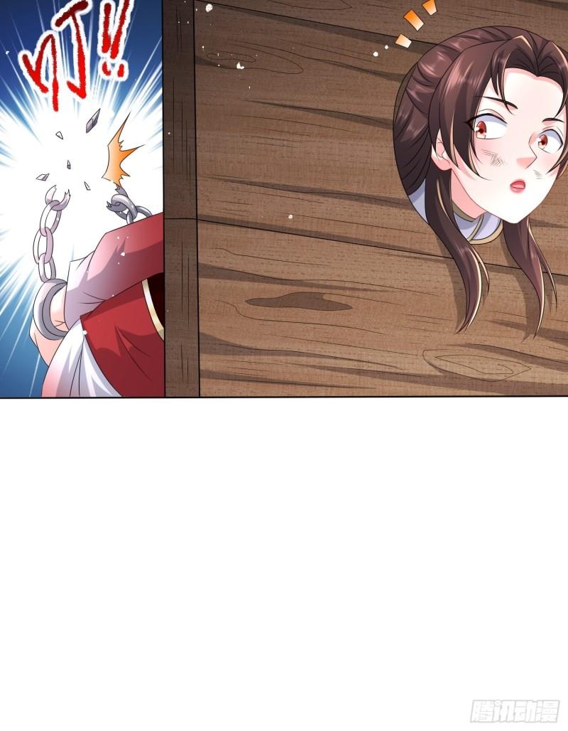 被迫成为反派赘婿第三季在线观看漫画,封印裂缝1图
