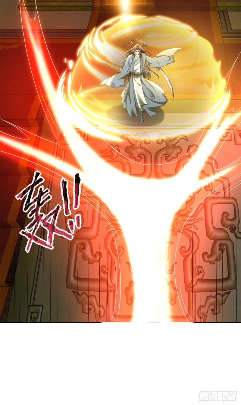 被迫成为反派赘婿第三季在线观看漫画,皇子出击1图