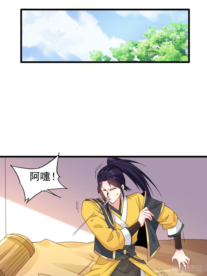 被迫成为反派赘婿第三季在线观看漫画,云家威压1图