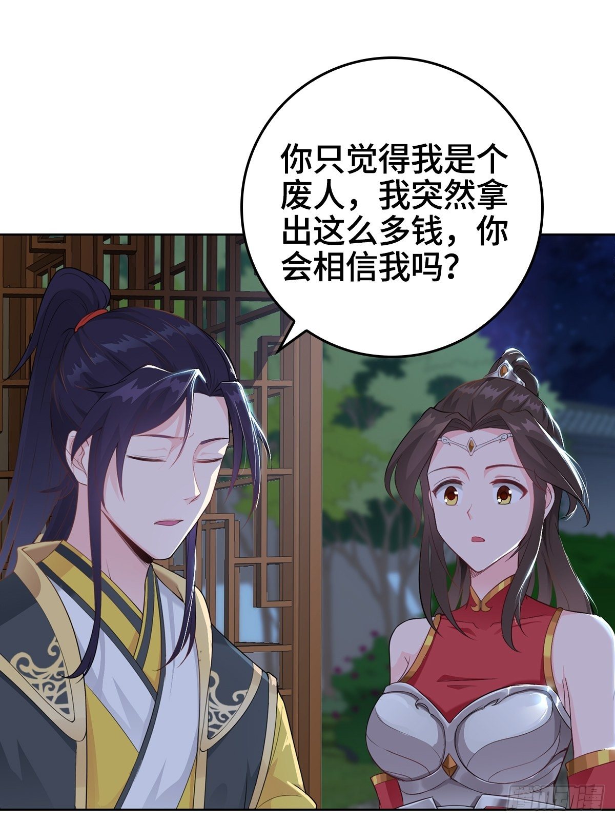 被迫成为反派赘婿免费动漫第二季漫画,痛下杀手2图