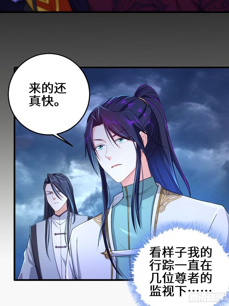 被迫成为反派赘婿第三季在线观看漫画,正面对狙1图