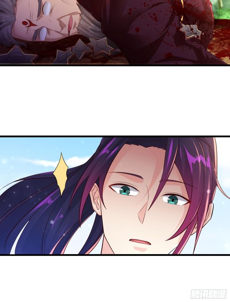 被迫成为反派赘婿第三季在线观看漫画,大祭司2图