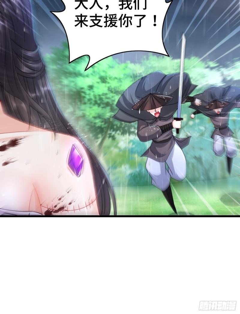 被迫成为反派赘婿第三季在线观看漫画,新版姬太美1图
