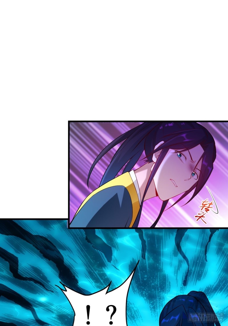被迫成为反派赘婿第三季在线观看漫画,搜寻月尘1图
