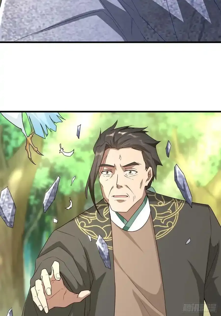 被迫成为反派赘婿第三季在线观看漫画,不负此生2图