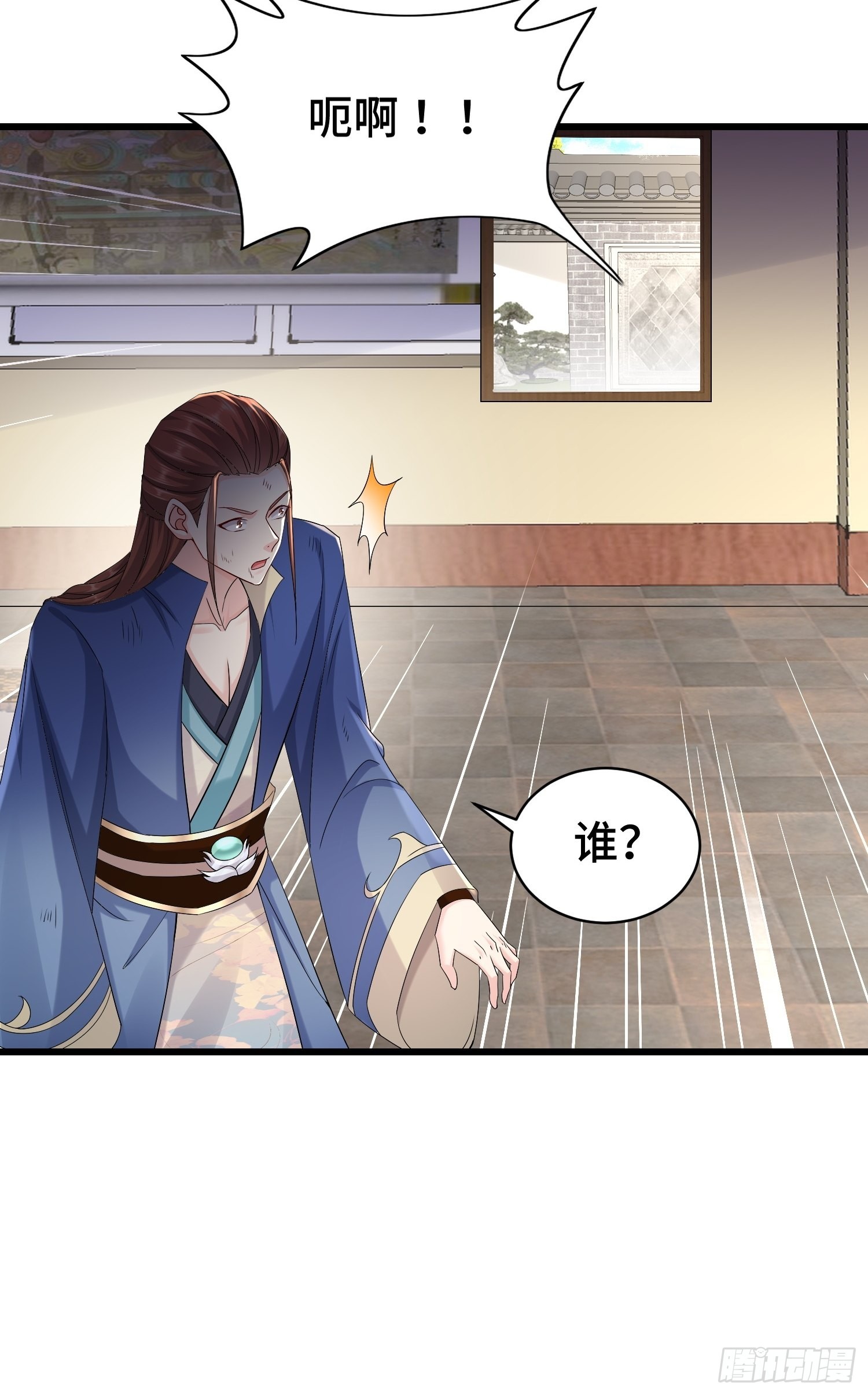被迫成为反派赘婿第三季在线观看漫画,伪装潜入1图