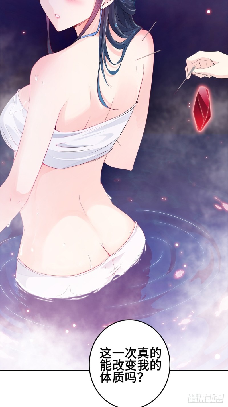 被迫成为反派赘婿第三季在线观看漫画,你们这对狗男女！2图