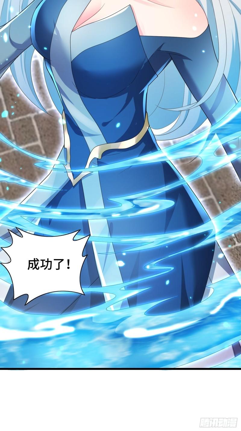 被迫成为反派赘婿第三季在线观看漫画,乱世前夕1图