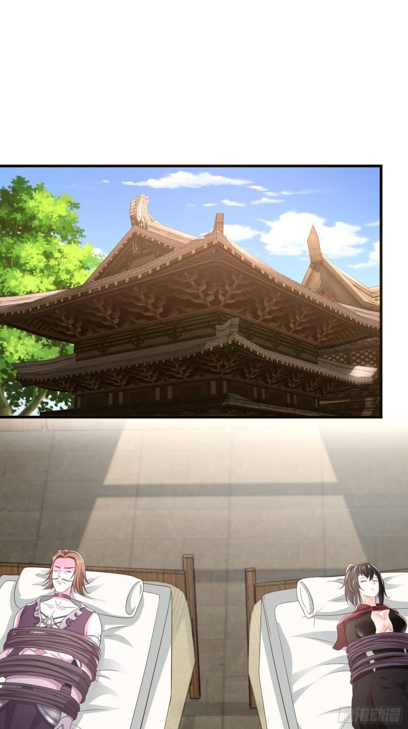 被迫成为反派赘婿第三季在线观看漫画,药皇来临1图