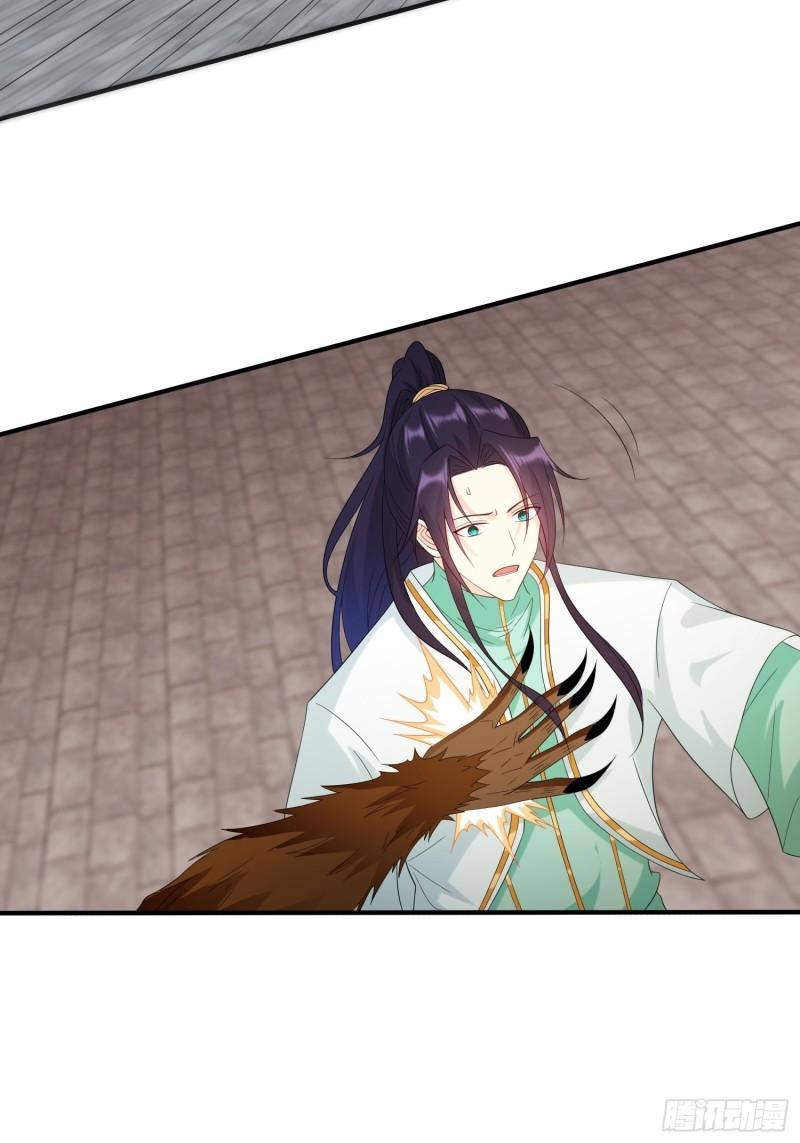 被迫成为反派赘婿第三季在线观看漫画,相爷的无畏2图