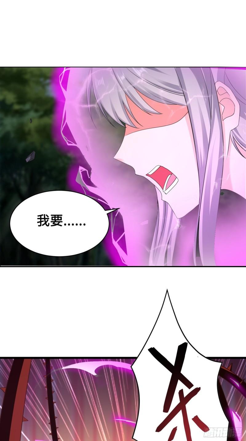被迫成为反派赘婿第三季在线观看漫画,尘埃落定1图