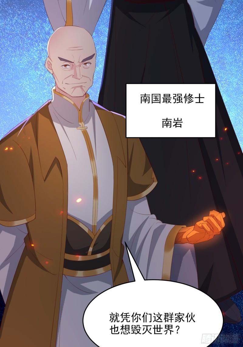 被迫成为反派赘婿第三季在线观看漫画,虹棱之镜2图
