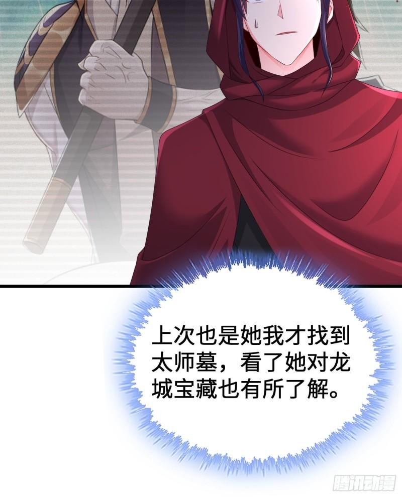 被迫成为反派赘婿第三季在线观看漫画,龙城寺庙1图
