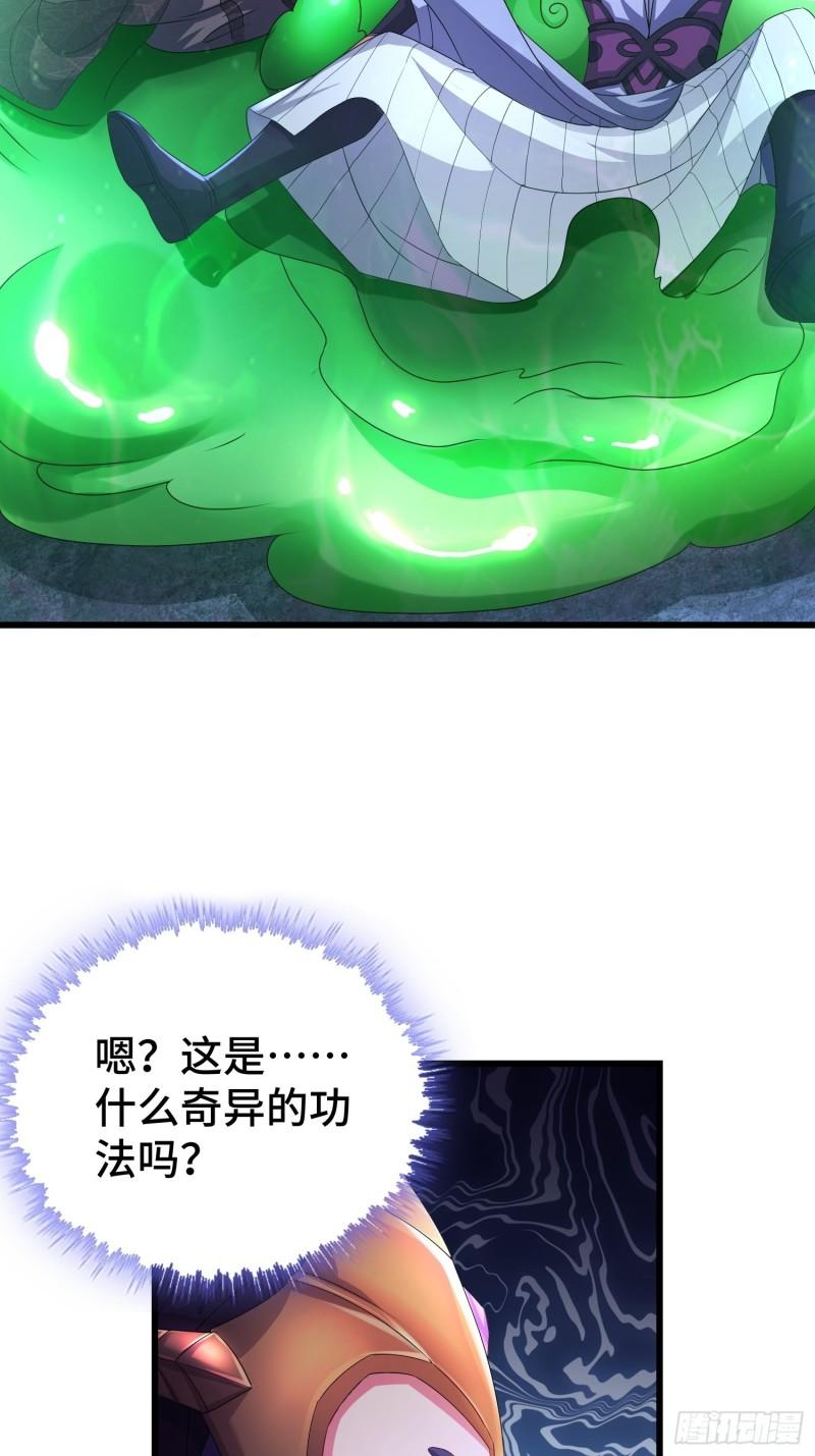 被迫成为反派赘婿第三季在线观看漫画,天长地久1图