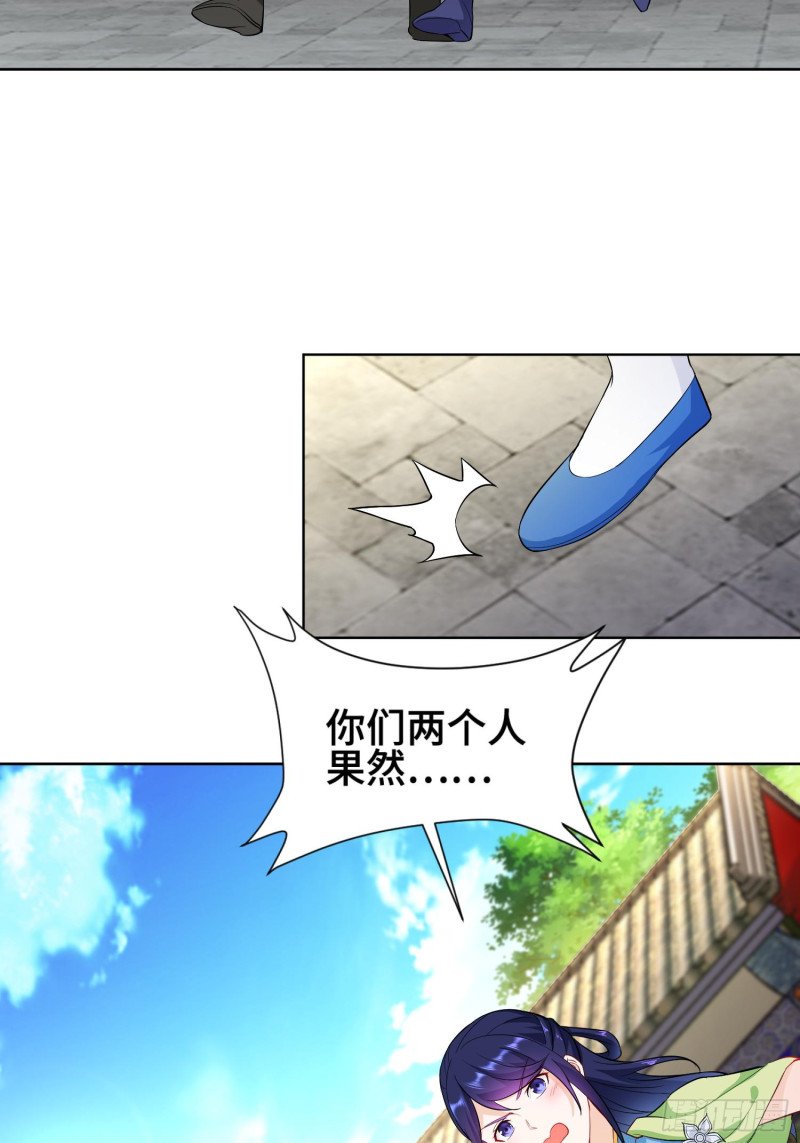 被迫成为反派赘婿免费动漫第二季漫画,体质同步2图