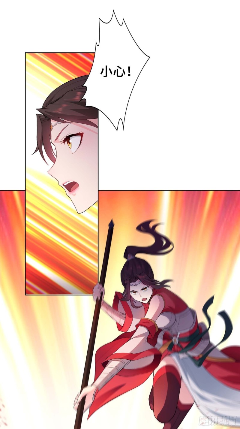 被迫成为反派赘婿第三季在线观看漫画,毒皇的赠礼1图